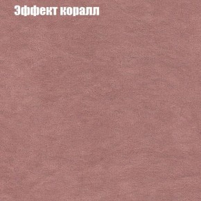 Диван Комбо 1 (ткань до 300) в Глазове - glazov.mebel24.online | фото 62