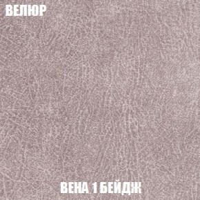 Диван Кристалл (ткань до 300) Боннель в Глазове - glazov.mebel24.online | фото 12