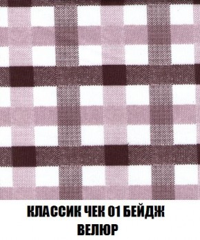 Диван Кристалл (ткань до 300) Боннель в Глазове - glazov.mebel24.online | фото 17
