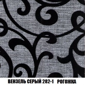 Диван Кристалл (ткань до 300) Боннель в Глазове - glazov.mebel24.online | фото 66