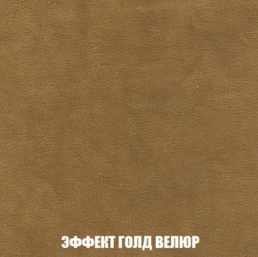 Диван Кристалл (ткань до 300) Боннель в Глазове - glazov.mebel24.online | фото 77
