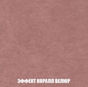 Диван Кристалл (ткань до 300) Боннель в Глазове - glazov.mebel24.online | фото 82