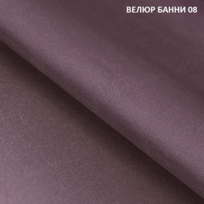 Диван прямой Gerad 11002 (ткань Банни 13) в Глазове - glazov.mebel24.online | фото 11