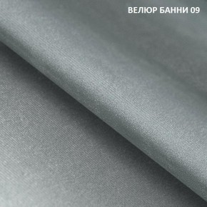 Диван прямой Gerad 11002 (ткань Банни 13) в Глазове - glazov.mebel24.online | фото 12