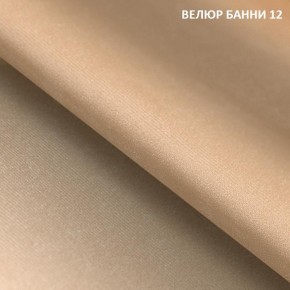 Диван прямой Gerad 11002 (ткань Банни 13) в Глазове - glazov.mebel24.online | фото 15