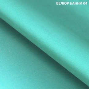 Диван прямой Gerad 11002 (ткань Банни 13) в Глазове - glazov.mebel24.online | фото 7