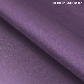 Диван прямой Gerad 11003 (ткань Банни 14/Банни 11) в Глазове - glazov.mebel24.online | фото 11