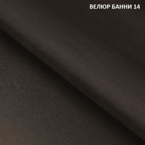 Диван прямой Gerad 11003 (ткань Банни 14/Банни 11) в Глазове - glazov.mebel24.online | фото 2