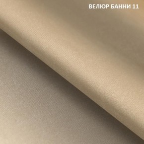Диван прямой Gerad 11003 (ткань Банни 14/Банни 11) в Глазове - glazov.mebel24.online | фото 3