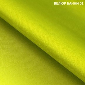 Диван прямой Gerad 11003 (ткань Банни 14/Банни 11) в Глазове - glazov.mebel24.online | фото 6