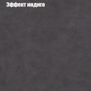 Диван Рио 1 (ткань до 300) в Глазове - glazov.mebel24.online | фото 50