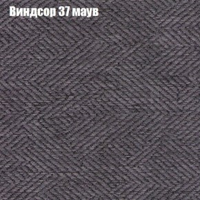 Диван Рио 1 (ткань до 300) в Глазове - glazov.mebel24.online | фото 65