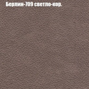 Диван Рио 3 (ткань до 300) в Глазове - glazov.mebel24.online | фото 9