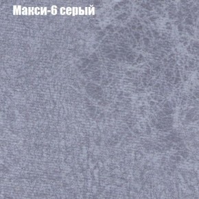 Диван Рио 4 (ткань до 300) в Глазове - glazov.mebel24.online | фото 25