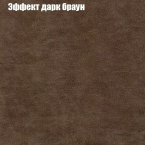 Диван Рио 4 (ткань до 300) в Глазове - glazov.mebel24.online | фото 48