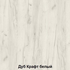Диван с ПМ подростковая Авалон (Дуб Крафт серый/Дуб Крафт белый) в Глазове - glazov.mebel24.online | фото 3