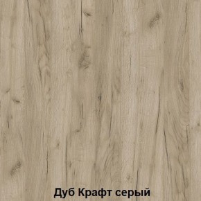 Диван с ПМ подростковая Авалон (Дуб Крафт серый/Дуб Крафт белый) в Глазове - glazov.mebel24.online | фото 4