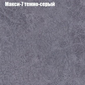 Диван угловой КОМБО-1 МДУ (ткань до 300) в Глазове - glazov.mebel24.online | фото 13