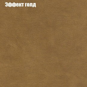 Диван угловой КОМБО-1 МДУ (ткань до 300) в Глазове - glazov.mebel24.online | фото 33