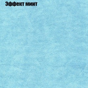 Диван угловой КОМБО-1 МДУ (ткань до 300) в Глазове - glazov.mebel24.online | фото 41