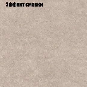 Диван угловой КОМБО-1 МДУ (ткань до 300) в Глазове - glazov.mebel24.online | фото 42