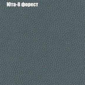 Диван угловой КОМБО-1 МДУ (ткань до 300) в Глазове - glazov.mebel24.online | фото 45