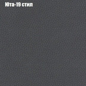 Диван угловой КОМБО-1 МДУ (ткань до 300) в Глазове - glazov.mebel24.online | фото 46