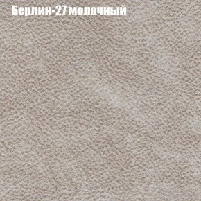 Диван угловой КОМБО-1 МДУ (ткань до 300) в Глазове - glazov.mebel24.online | фото 62