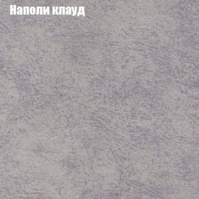 Диван угловой КОМБО-3 МДУ (ткань до 300) в Глазове - glazov.mebel24.online | фото 40