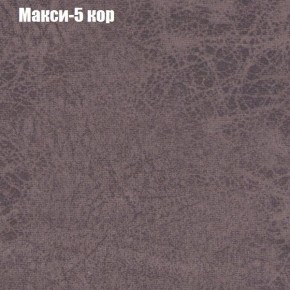 Диван угловой КОМБО-4 МДУ (ткань до 300) в Глазове - glazov.mebel24.online | фото 33