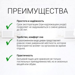 Диван угловой Юпитер Аслан бежевый (ППУ) в Глазове - glazov.mebel24.online | фото 9