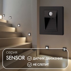 DK1020-BK Светильник встраиваемый в стену c датчиком движения, IP 20, LED 3000, 1 Вт, черный, пластик в Глазове - glazov.mebel24.online | фото 2