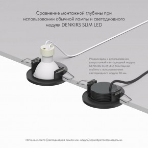 DK2030-BK Встраиваемый светильник, IP 20, 50 Вт, GU10, черный, алюминий в Глазове - glazov.mebel24.online | фото 4