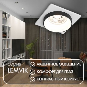 DK2402-BK Встраиваемый светильник, IP 20, 50 Вт, GU10, черный, алюминий в Глазове - glazov.mebel24.online | фото 4