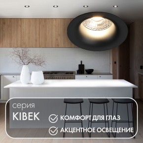 DK3024-BK Встраиваемый светильник, IP 20, 10 Вт, GU5.3, LED, черный, пластик в Глазове - glazov.mebel24.online | фото 3