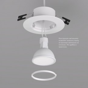 DK3028-WH Встраиваемый светильник, IP 20, 10 Вт, GU5.3, LED, белый, пластик в Глазове - glazov.mebel24.online | фото 4