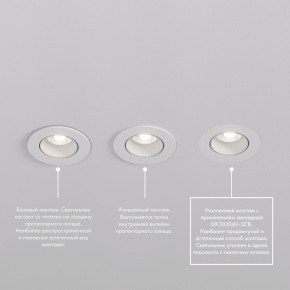 DK3061-WBR Встраиваемый светильник, IP 20, 10 Вт, GU5.3, LED, белый/бронзовый, пластик в Глазове - glazov.mebel24.online | фото 4