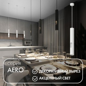 DK4045-WH Подвесной светильник, с декоративным вырезом, IP 20, до 15 Вт, LED, GU10, белый, алюминий в Глазове - glazov.mebel24.online | фото 3