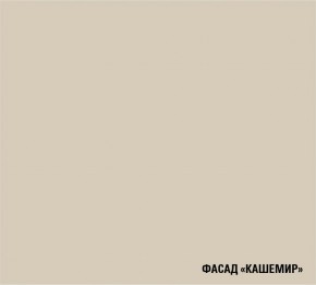ДЮНА Кухонный гарнитур Макси 1800 мм в Глазове - glazov.mebel24.online | фото 5