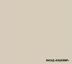 ФЬЮДЖИ Кухонный гарнитур Экстра (3000 мм) в Глазове - glazov.mebel24.online | фото 7
