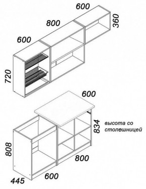 Гарнитур кухонный Бланка в Глазове - glazov.mebel24.online | фото