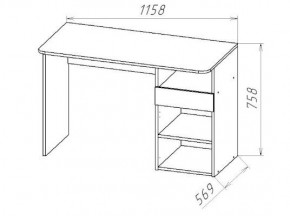 ГЕОМЕТРИЯ ГМТ.09 стол в Глазове - glazov.mebel24.online | фото 2