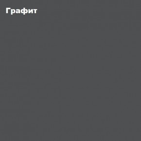 Гостиная Белла (Сандал, Графит/Дуб крафт) в Глазове - glazov.mebel24.online | фото 4