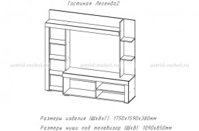 ЛЕГЕНДА-2 Гостиная (ЦРК.ЛГД.02) в Глазове - glazov.mebel24.online | фото 2