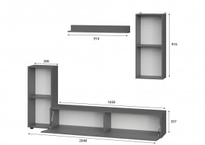 Гостиная МГС 10 (Белый текстурный) в Глазове - glazov.mebel24.online | фото 2