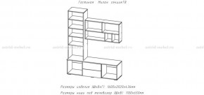 МИЛАН-1 Гостиная (модульная) в Глазове - glazov.mebel24.online | фото 3