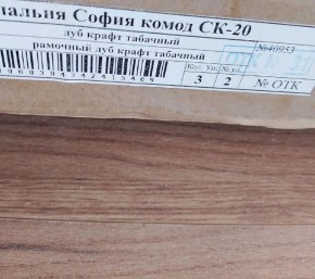 Гостиная София СШ-1 Шкаф комбинированный Дуб крафт табачный в Глазове - glazov.mebel24.online | фото 3