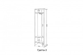 ГРЕТТА 3 Шкаф 2-х створчатый в Глазове - glazov.mebel24.online | фото 3