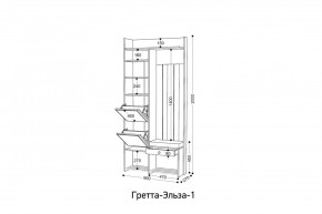 ГРЕТТА-ЭЛЬЗА 1 Прихожая в Глазове - glazov.mebel24.online | фото 2