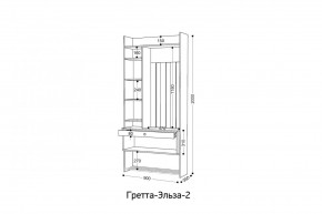 ГРЕТТА-ЭЛЬЗА 2 Прихожая в Глазове - glazov.mebel24.online | фото 2